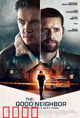 友邻：沉默的真相