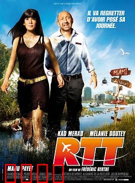 迈阿密行动：疾速追凶