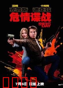 危情谍战：平凡女遇神秘特工