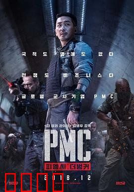 绝地隧战：地堡生死斗