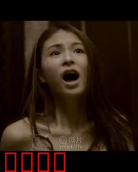 黑色清明节：亡魂归来