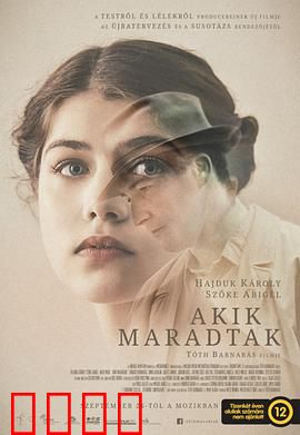 那些曾经：最后的约定