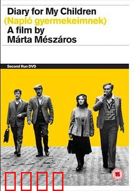 留给女儿的日记：父爱绝唱