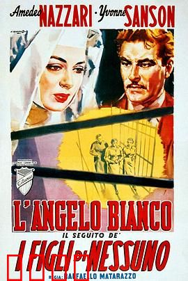 白天使：折翼的救赎