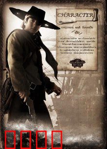 江湖五怪：绝技联手