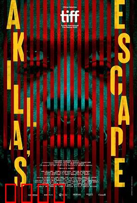 阿基拉的逃亡：破碎的救赎