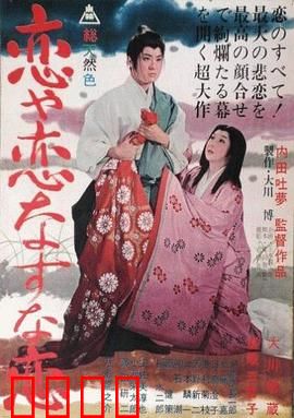 疯狂的狐狸：智斗猎人