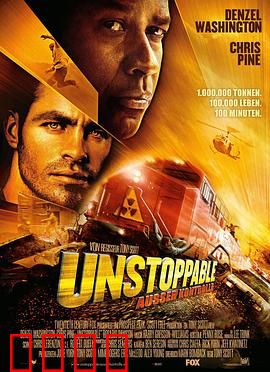 危情时速：终极拦截