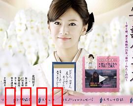 笔谈女公关：无声胜有声的银座传奇