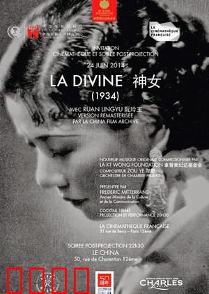 神女：暗夜中的圣光