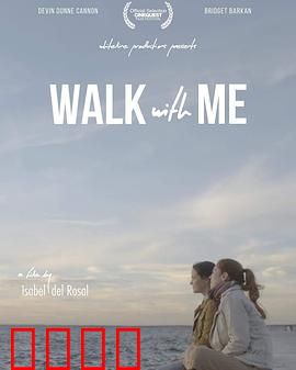 陪我走下去：爱是永恒承诺