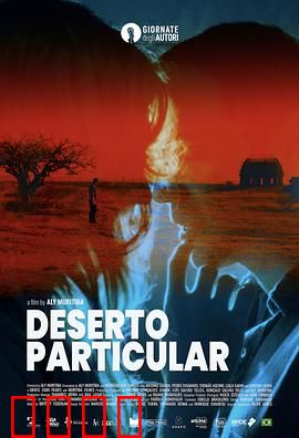 私人荒漠：孤旅寻心