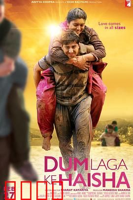 胖妹子也会有春天：逆袭爱情