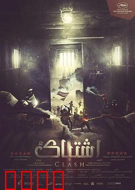 碰撞：撕裂的洛杉矶