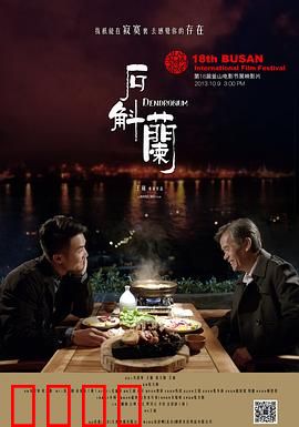 石斛兰：花开无声