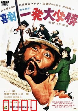 一发必胜：神枪手的最后一枪