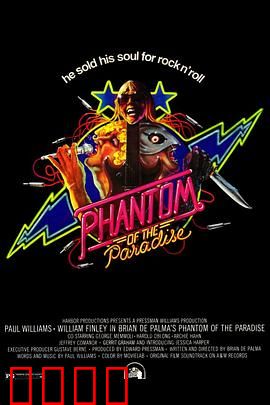 魅影天堂：暗黑童话