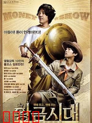 黄金时代：萧红的乱世浮生