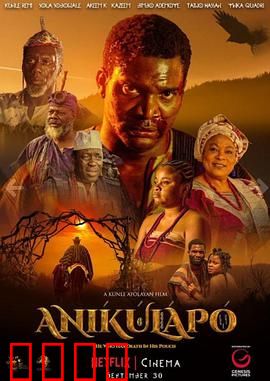 阿尼库拉波：迷失古堡