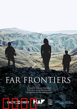 边境前缘：生死守望