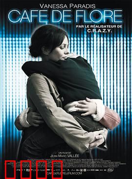 花神咖啡馆：平行时空的爱恋