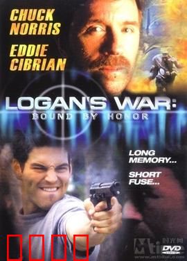 地狱搜查线：生死追击