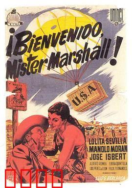 马歇尔，欢迎你：正义之声