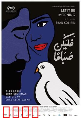 迎来黎明：孤勇者的逆袭