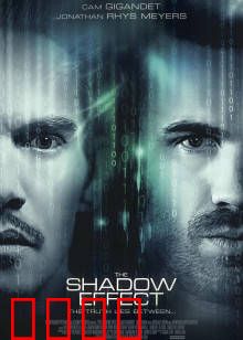 阴影效应：心魔之画