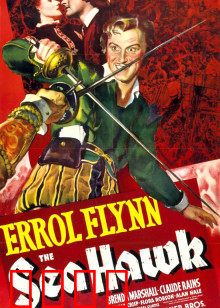 海鹰：智斗惊魂