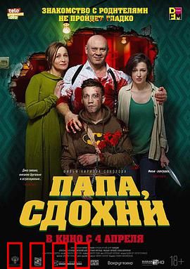 为何不去死：复仇的锤子