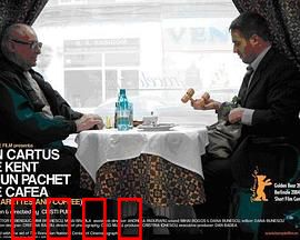 香烟与咖啡：苦涩人生