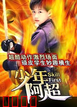 神拳无敌：一拳定乾坤