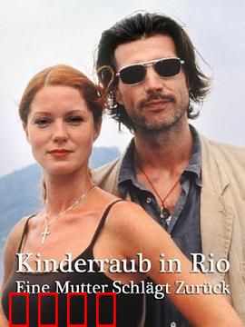 绑架疑案：爱的骗局