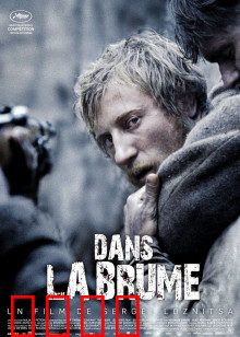 雾林寒战：迷雾中的博弈