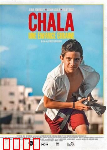 飞不起来的童年：挣扎与希望