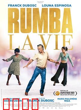 伦巴疗法：舞动治愈