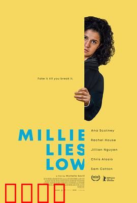 米莉摆烂：反内卷日常