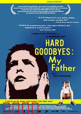 童年旧事：遗失的夏天