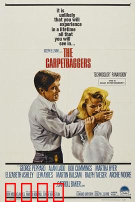 江湖男女：剑影情仇