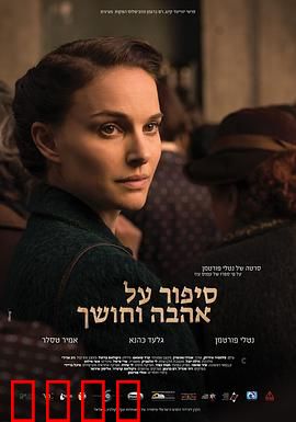 爱与黑暗的故事：母亲与儿子的救赎