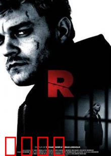 狱中困斗：手足相残