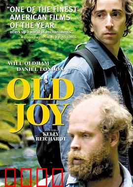 昨日欢愉：时光的回响