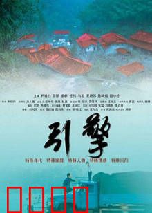 引擎：重燃赛道梦