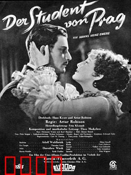 布拉格的大学生：与魔鬼的交易