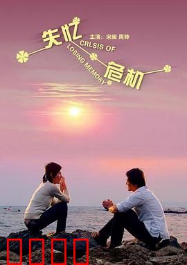 失忆危机：记忆黑洞