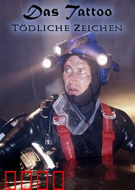 木乃伊的秘密：千年诅咒重现