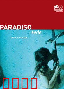 天堂：光影人生