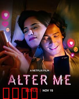 改变你，改变我：灵魂互换的代价