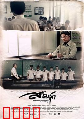 我的老师：灵魂的引路人